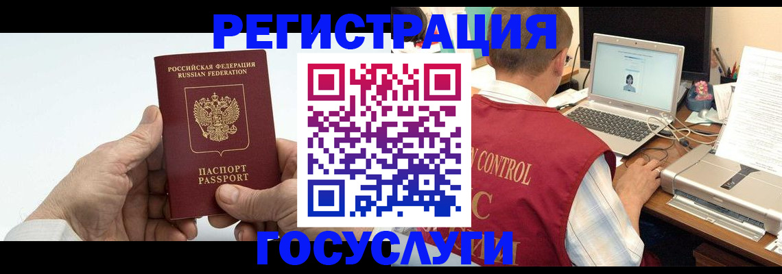 прописка для кредита в Камчатском крае